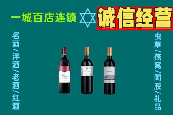 甘孜县上门回收哪些红酒价格