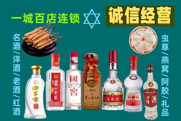 甘孜县回收五粮液酒瓶