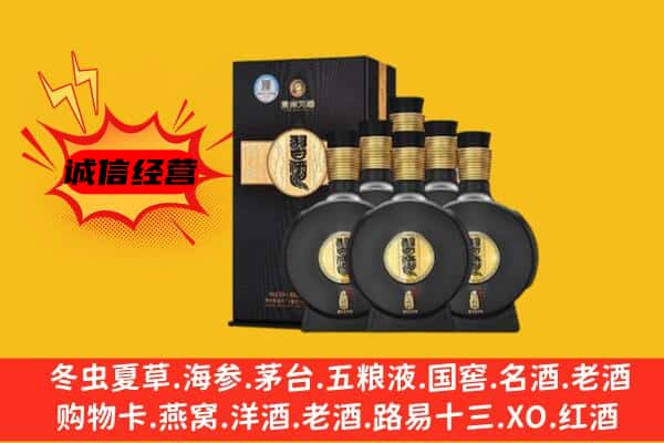 甘孜县上门回收习酒价格