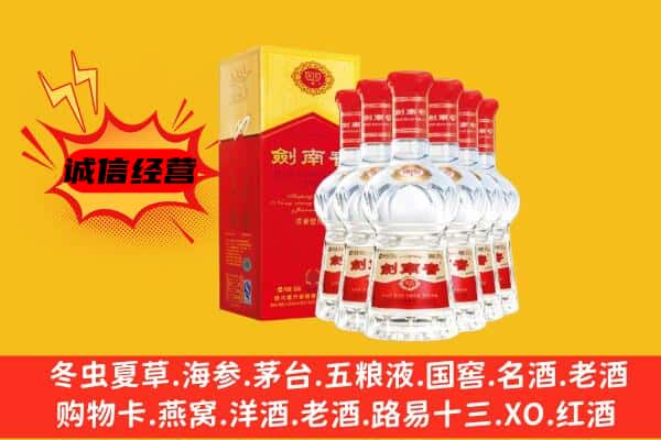 甘孜县上门回收水晶剑价格