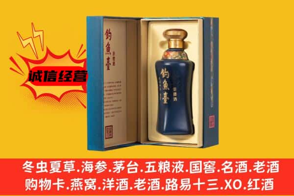 甘孜县上门回收钓鱼台价格