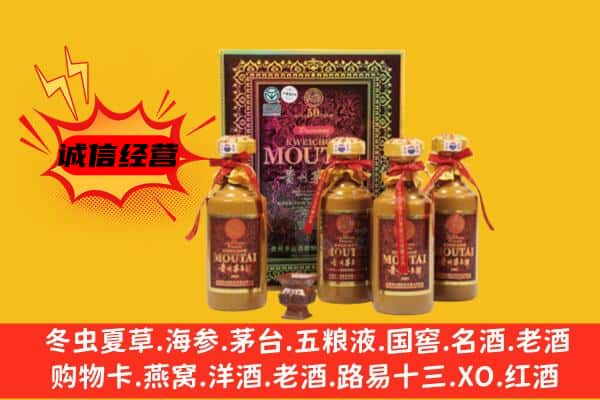 甘孜县回收50年份茅台酒