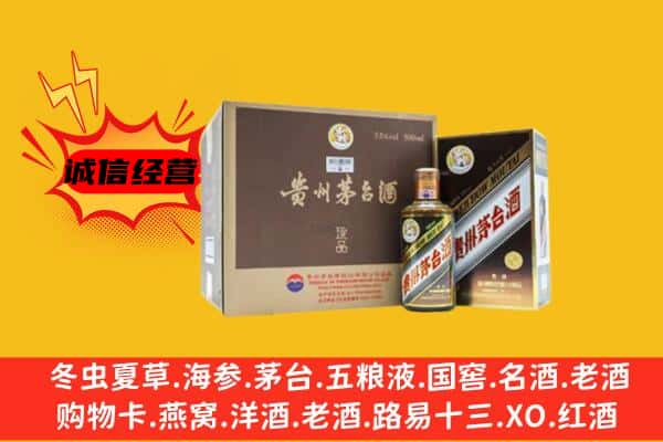 甘孜县回收彩釉茅台酒