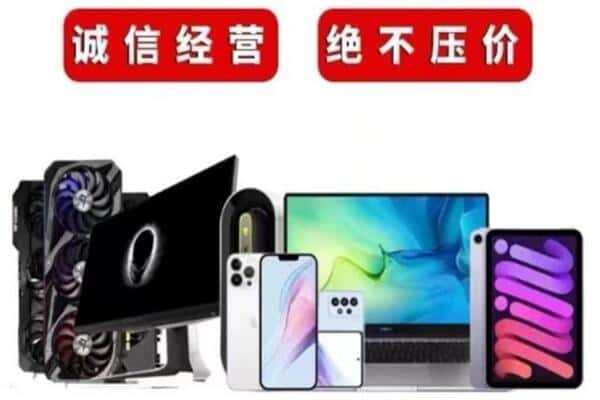 甘孜县回收音响