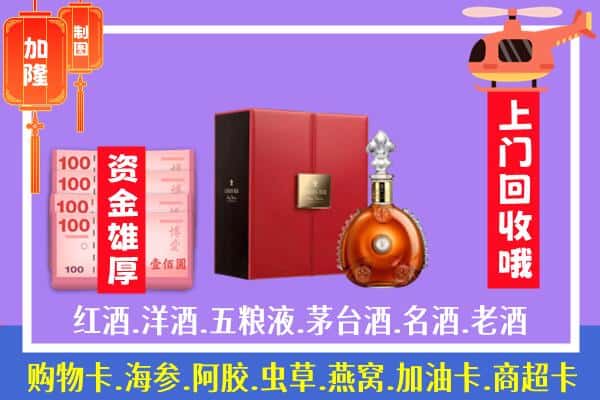 ​甘孜县回收路易十三是如何定价