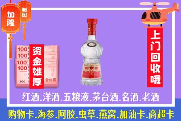 甘孜县回收剑南春怎么定价